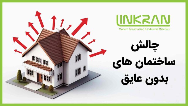 سوپر اپلیکیشن لینکا ابزار انتخاب عایق الاستومری در اقتصاد ناب