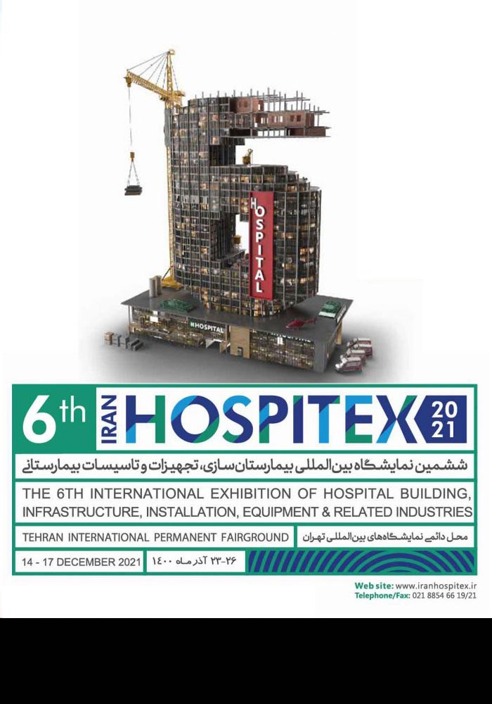 ششمین نمایشگاه بین المللی بیمارستان سازی و تجهیزات بیمارستانی - گروه صنعتی لینکران linkran industrial group