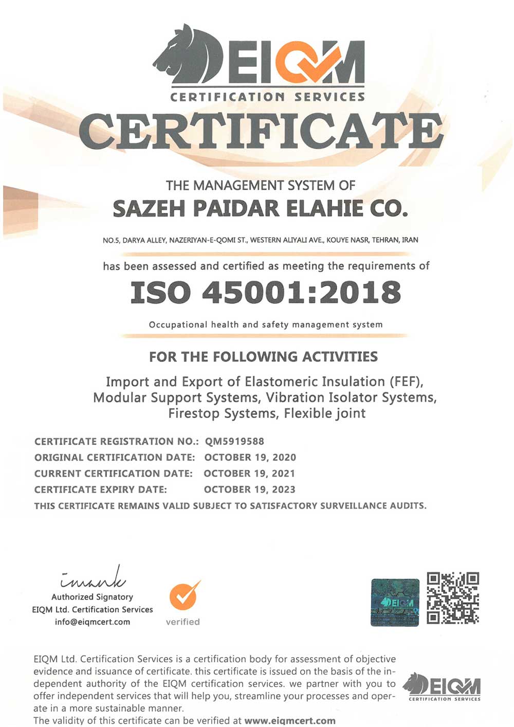 linkran industrial group certificate