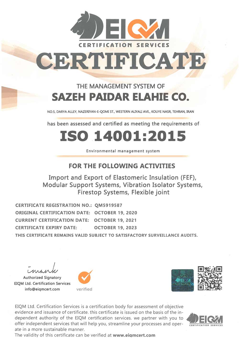 linkran industrial group certificate
